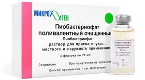 Пиобактериофаг поливалентный