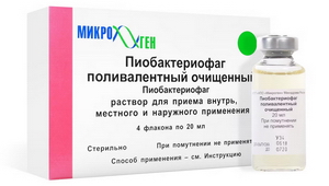 Пиобактериофаг поливалентный